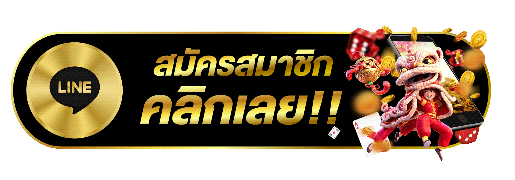ทางเข้า Gogoal ล่าสุด เข้าเล่นคาสิโนออนไลน์ได้ทุกอุปกรณ์